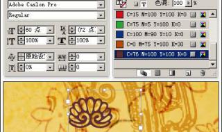 CAD2008版文字怎么输入 cad2008字体